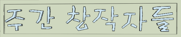 creator_title.gif