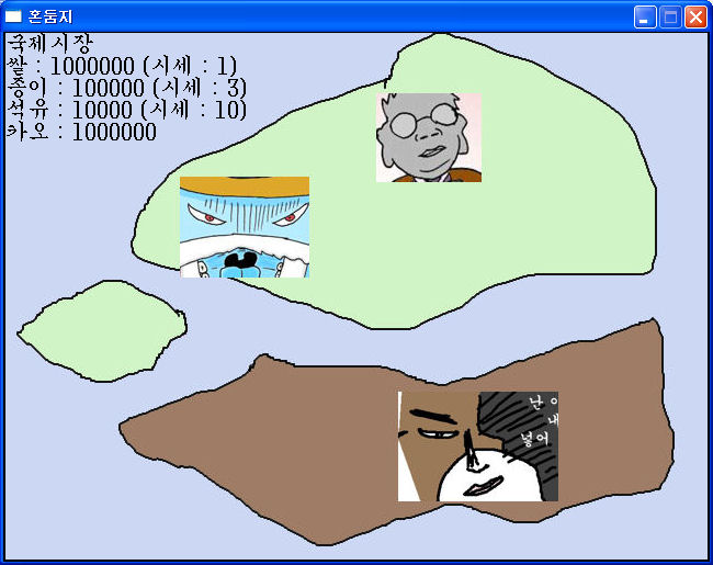 hondomji.jpg