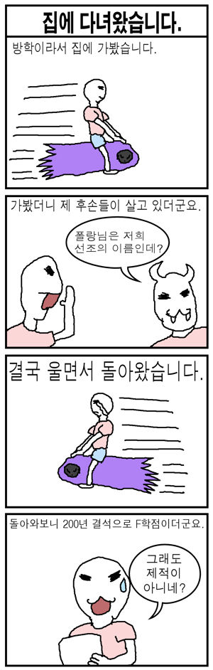 andro005d.jpg