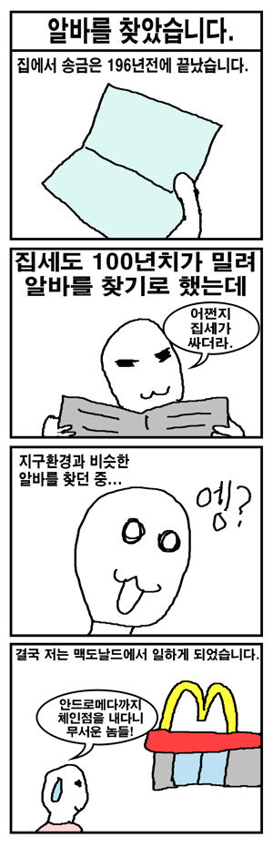 andro0007p.jpg