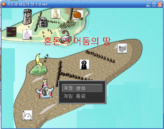 hondoom_online1.jpg
