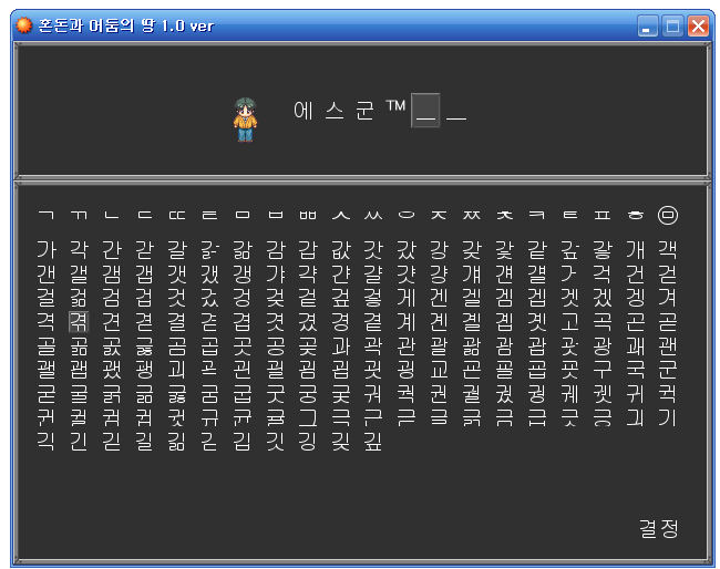 hondoom_online2.jpg