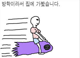 comic_andro.jpg