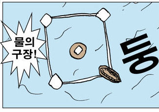 comic_psyball.jpg