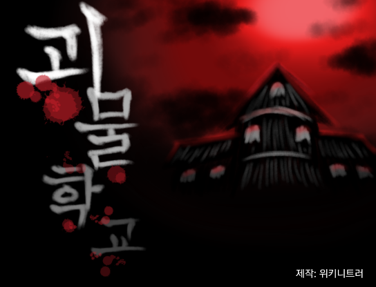 타이틀.png