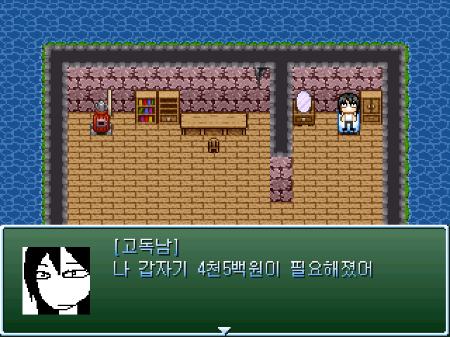 1사천오백원.png