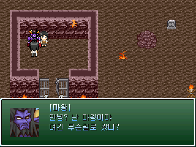 5마왕.png