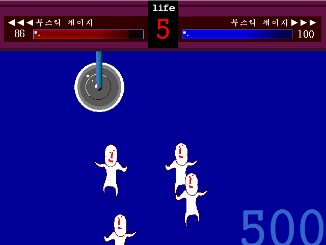 wellcome_scr2.PNG