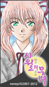 shihee-bn.jpg