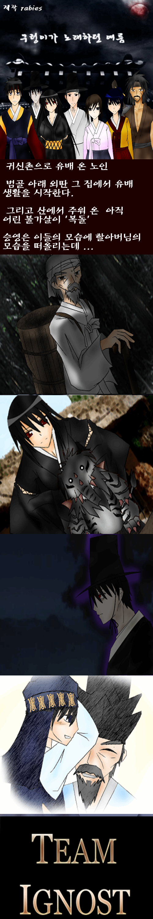 5-1_RH~1.PNG