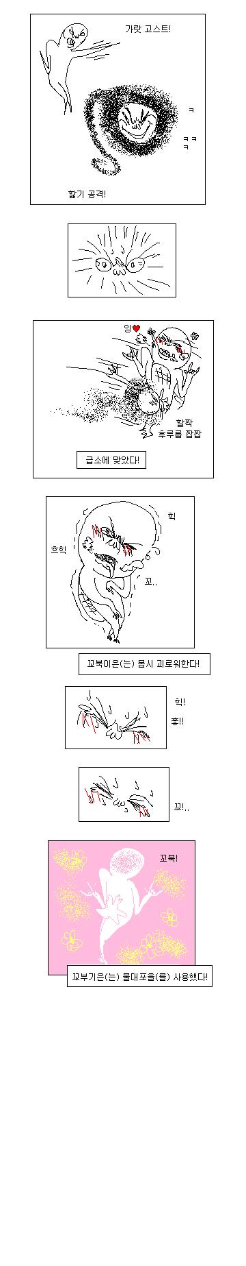 포켓몬.JPG