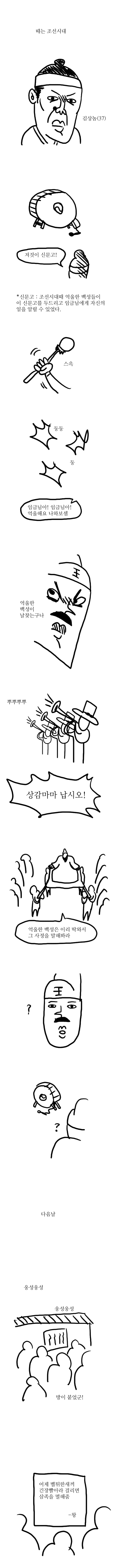 상감.jpg