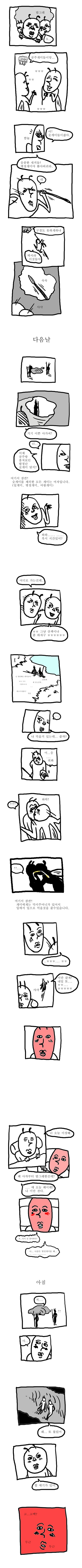 개미1.jpg
