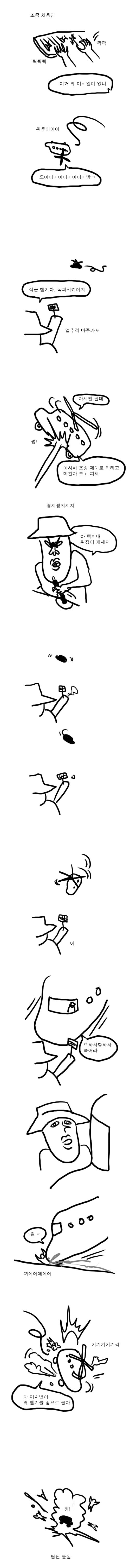 wr2.jpg