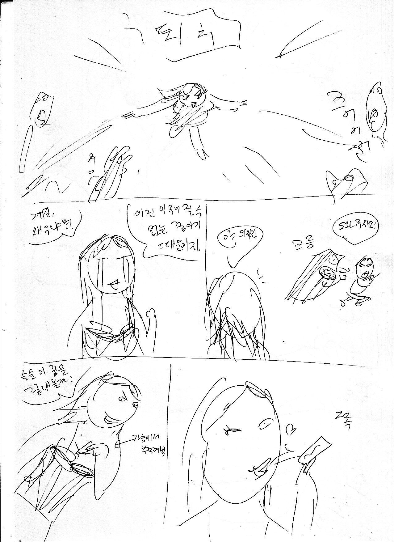 Image11.jpg