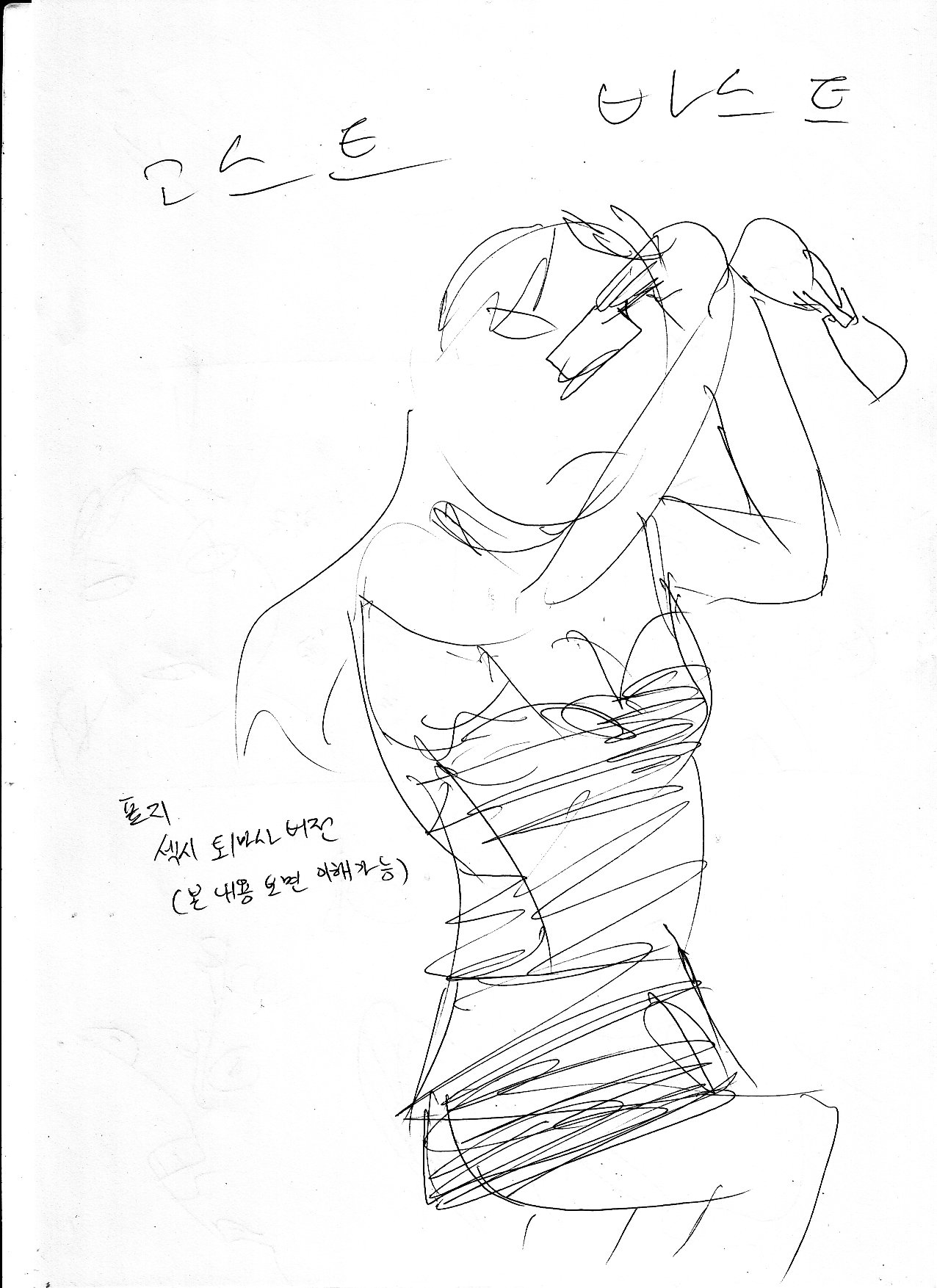 Image2.jpg