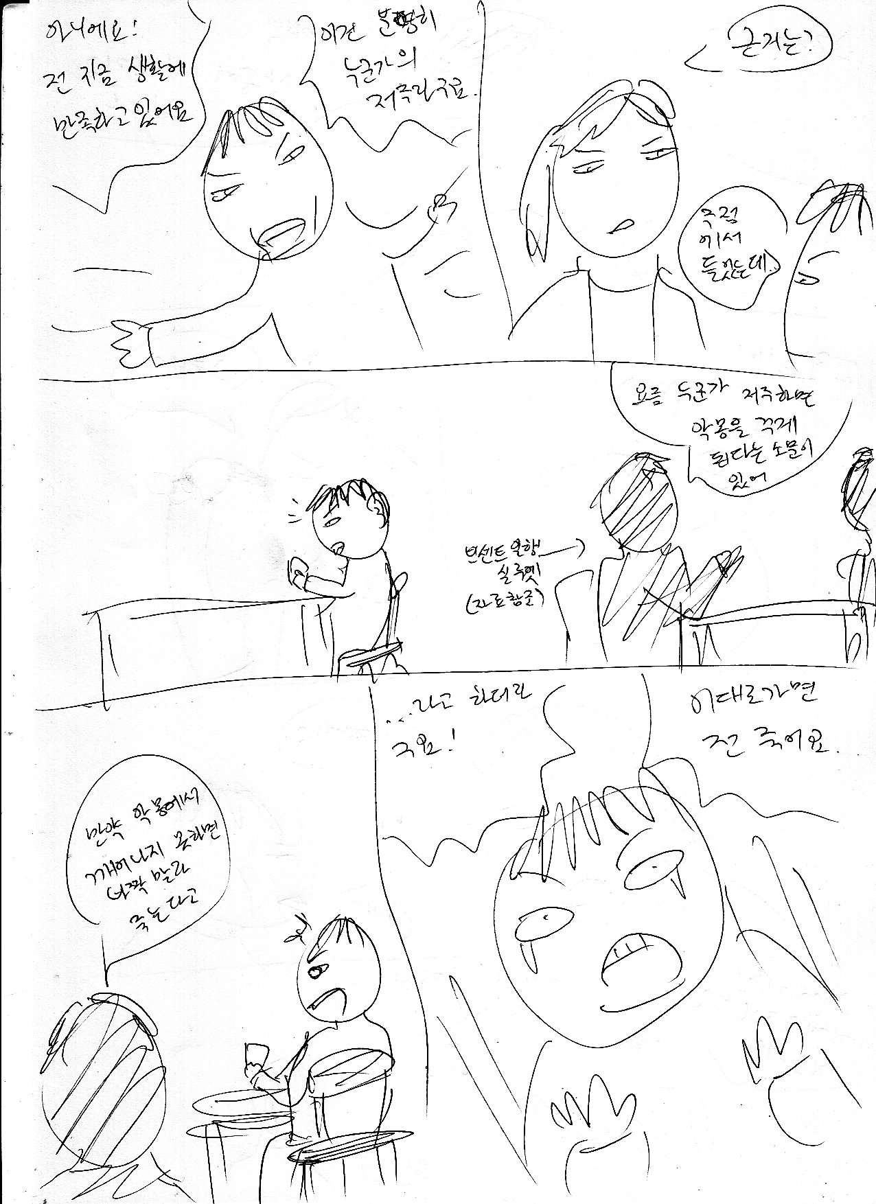 Image4.jpg