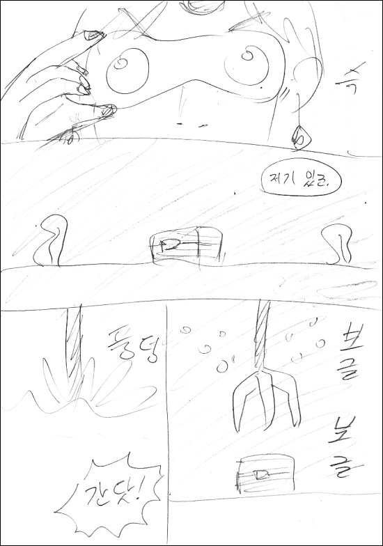 siesta081.jpg