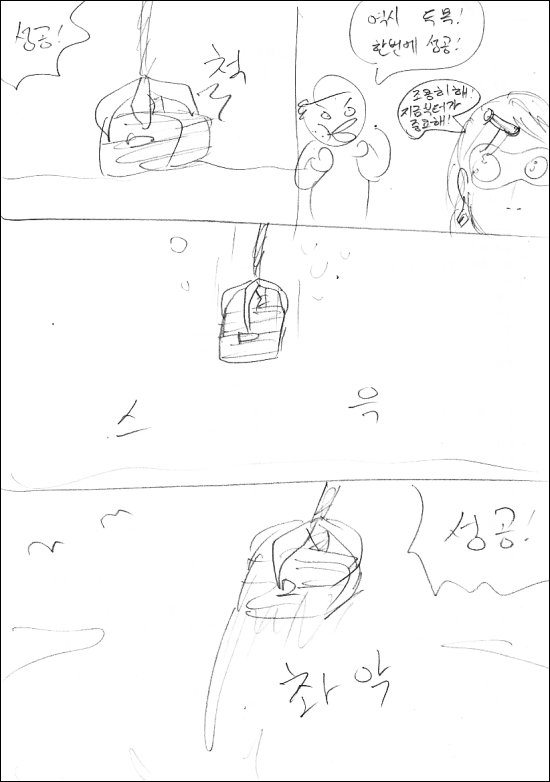 siesta082.jpg