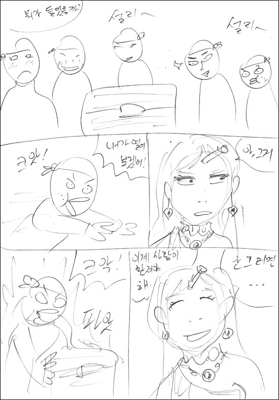 siesta083.jpg