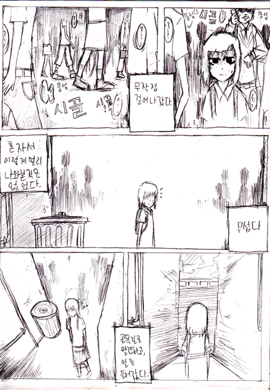 Scan84.png