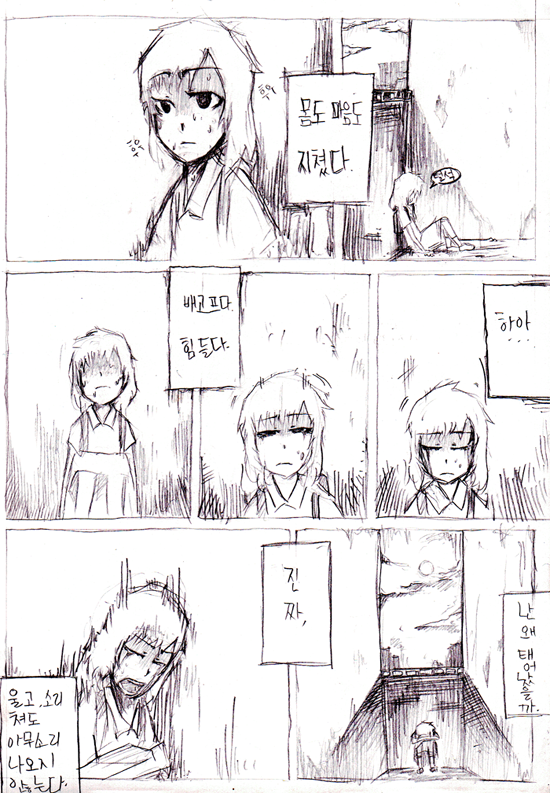 Scan85.png
