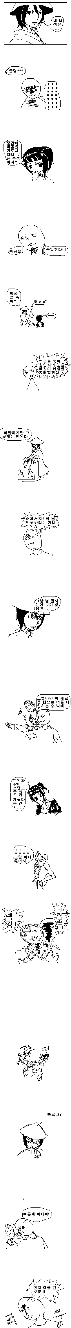 adventure16.PNG