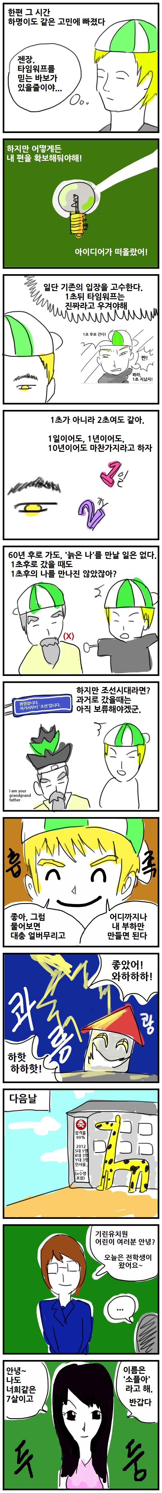 kk10.JPG