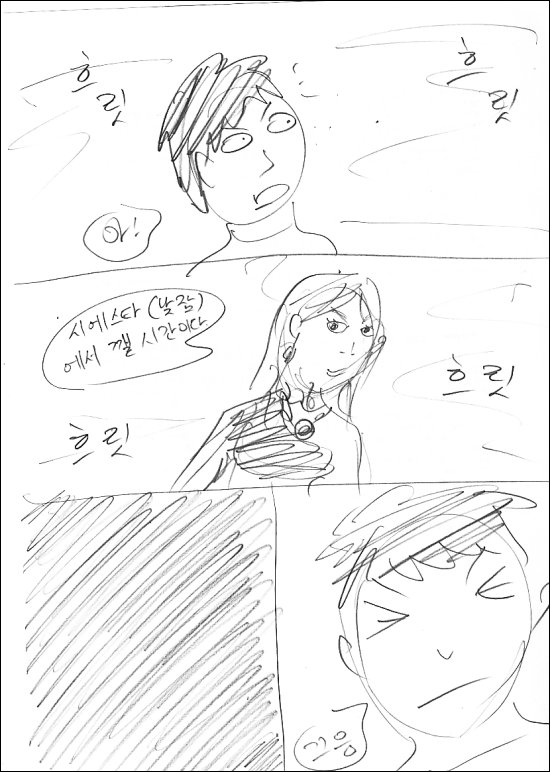 siesta089.jpg