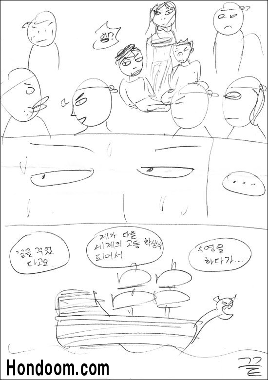 siesta091.jpg