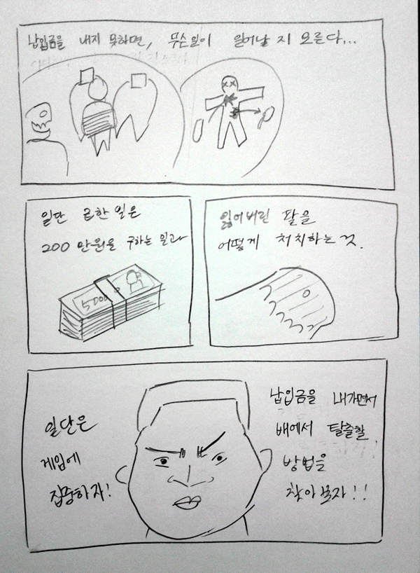 112.jpg