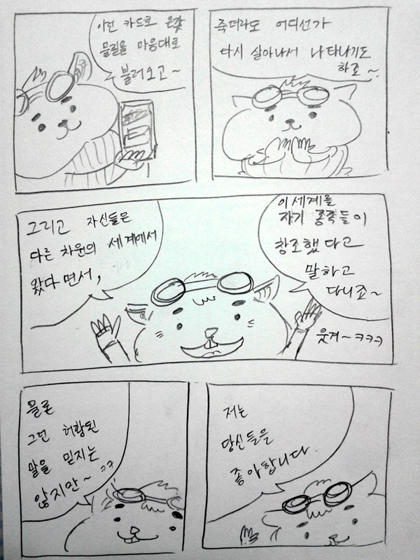 116.jpg