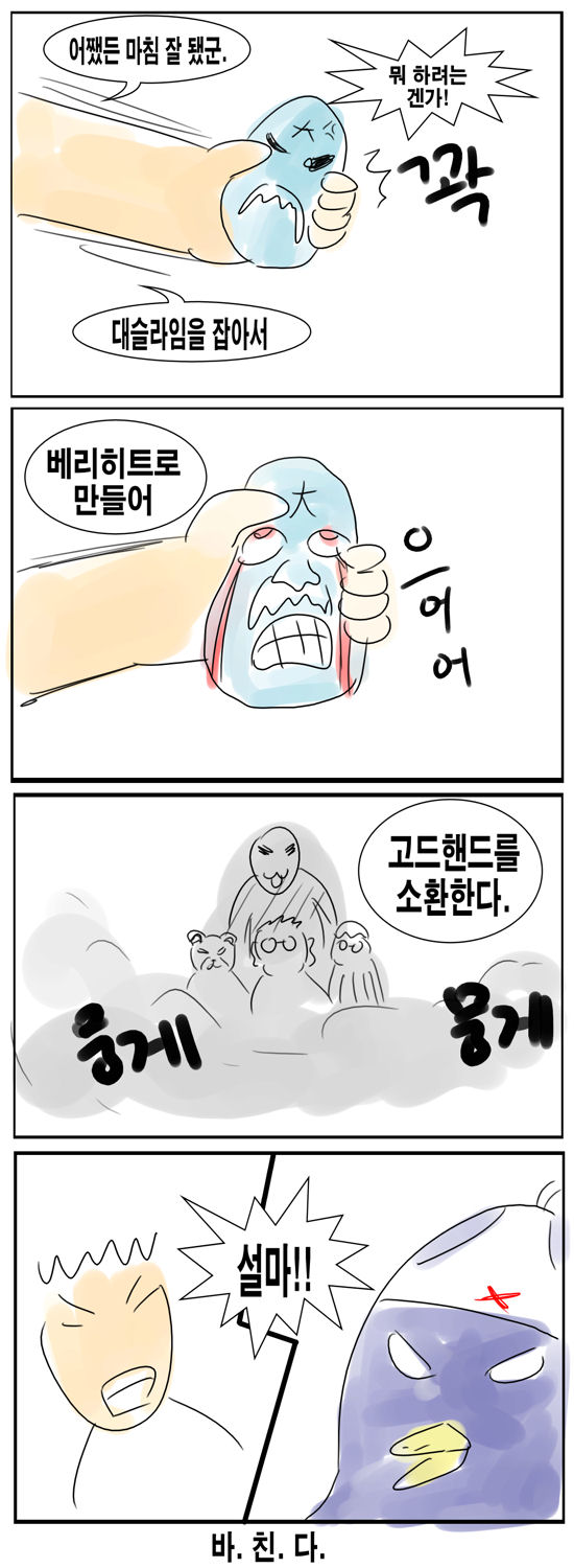 sanjang13.jpg