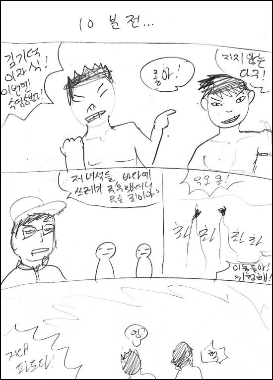 siesta002.jpg