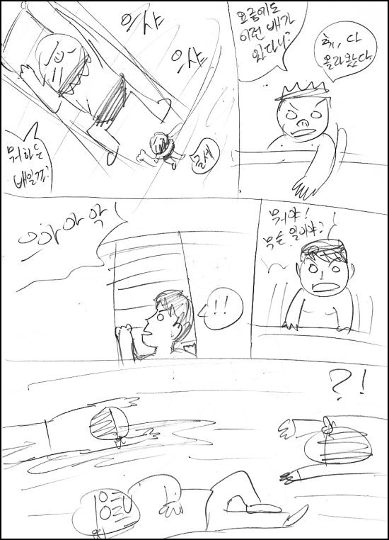 siesta005.jpg