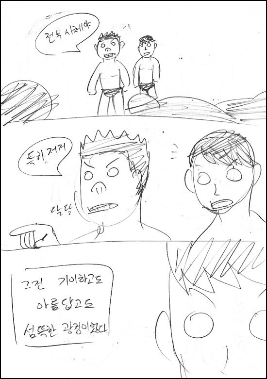 siesta006.jpg