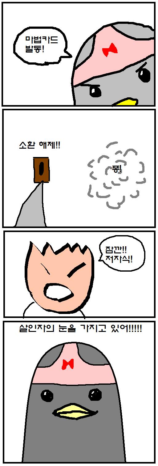 a.JPG
