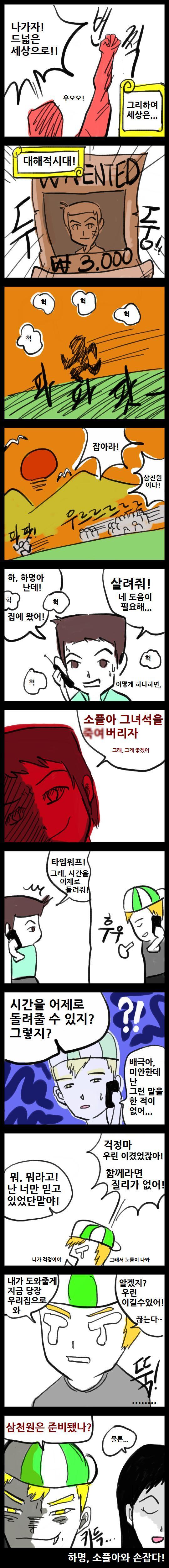 kk12.JPG