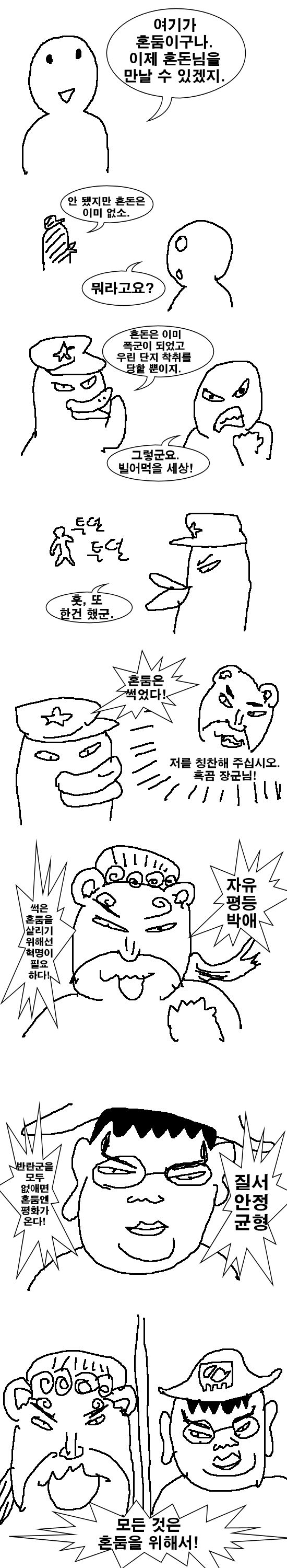 pendol3.jpg