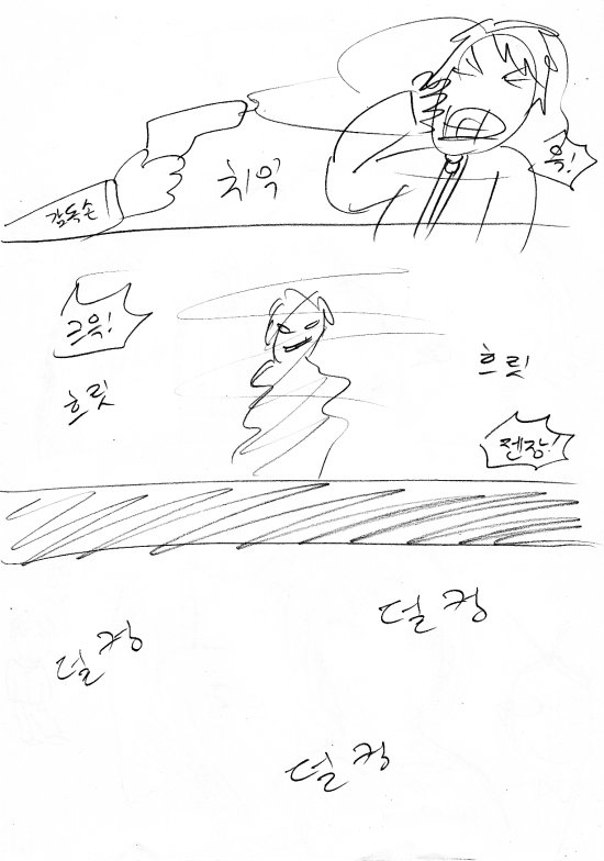 mo_or_do_00001_05.jpg