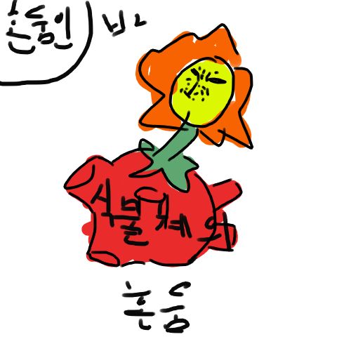 외생생축.jpg