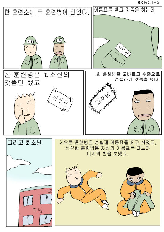 tycoon11.jpg