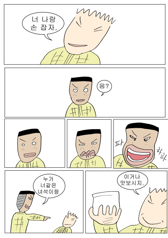 tycoon13.jpg