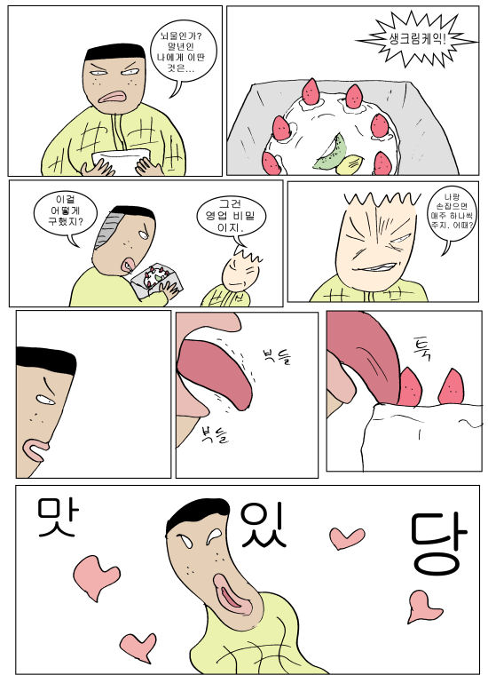 tycoon14.jpg