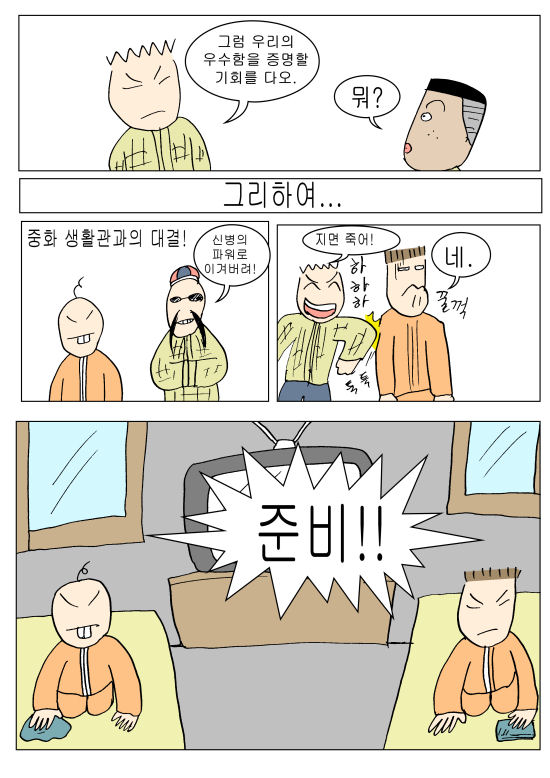 tycoon17.jpg