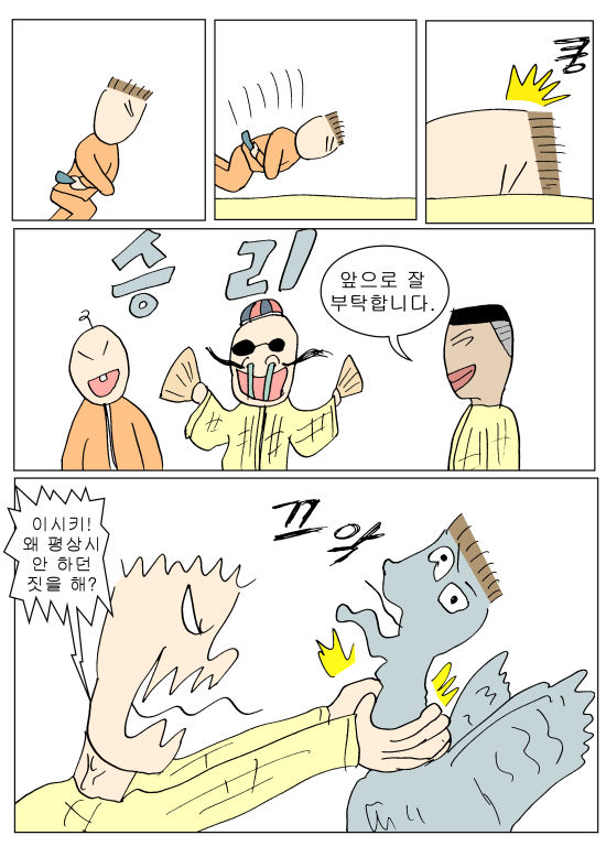 tycoon19.jpg
