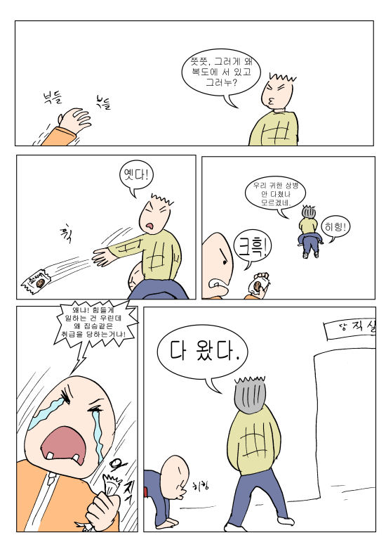 tycoon22.jpg