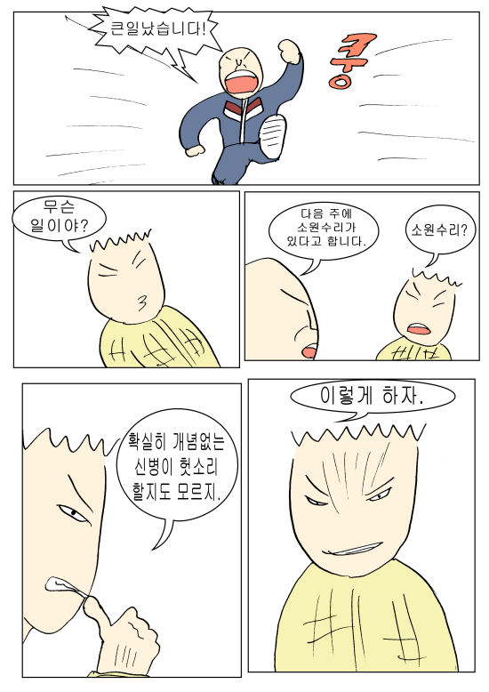 tycoon24.jpg