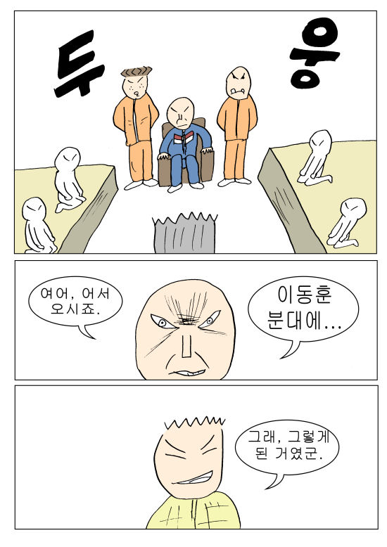 tycoon27.jpg