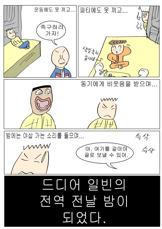 tycoon30.jpg